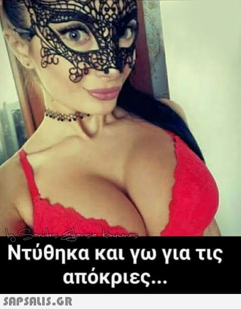 Ντύθηκα και γω για τις αποκριες