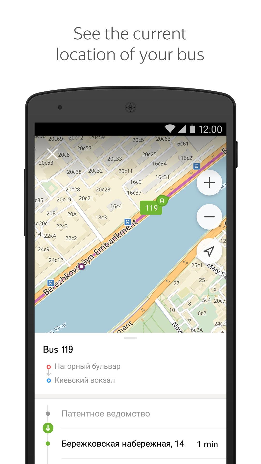 Android application Яндекс.Транспорт screenshort