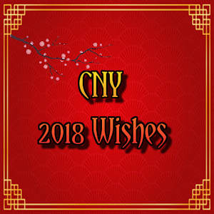 Download CNY 2018 Wishes For PC Windows and Mac