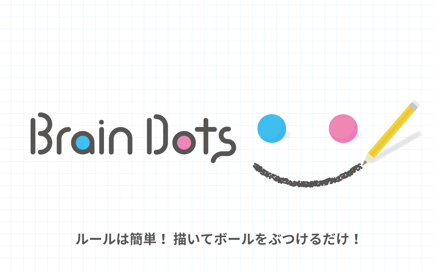 Android application Brain Dots screenshort