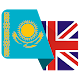 Download Kazakh English Dictionary For PC Windows and Mac 1.0