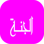 Paradise - Jannah in Islam Apk