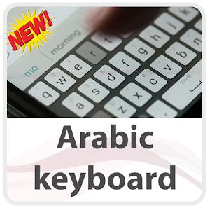 Download Arabic Keyboard Lite For PC Windows and Mac