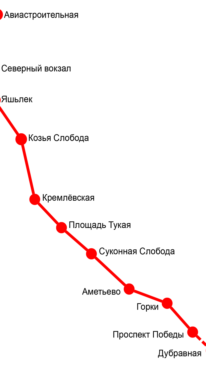Android application Казанский метрополитен screenshort