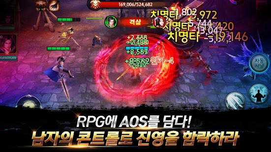 How to get 미검 영웅전 1.4.43 unlimited apk for bluestacks