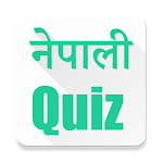 Nepali Quiz Apk