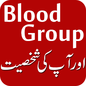 Download Blood Group & Personality For PC Windows and Mac