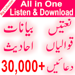 Naats Bayan Qawalian Duain Apk