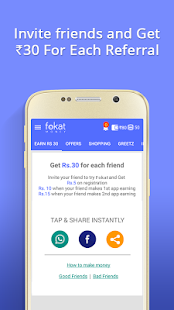 Fokat Money - Free Recharge Screenshot