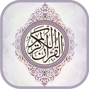 How to get Taha Al Junayd - Quran Offline 2.0 apk for android