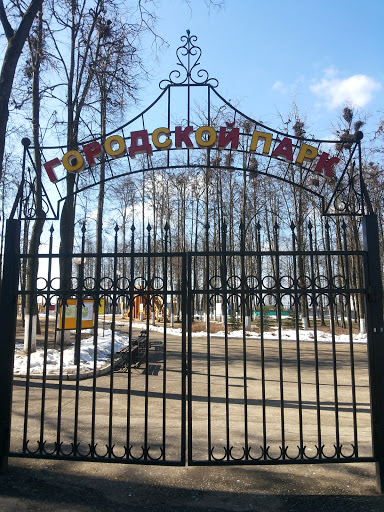 Городской Парк