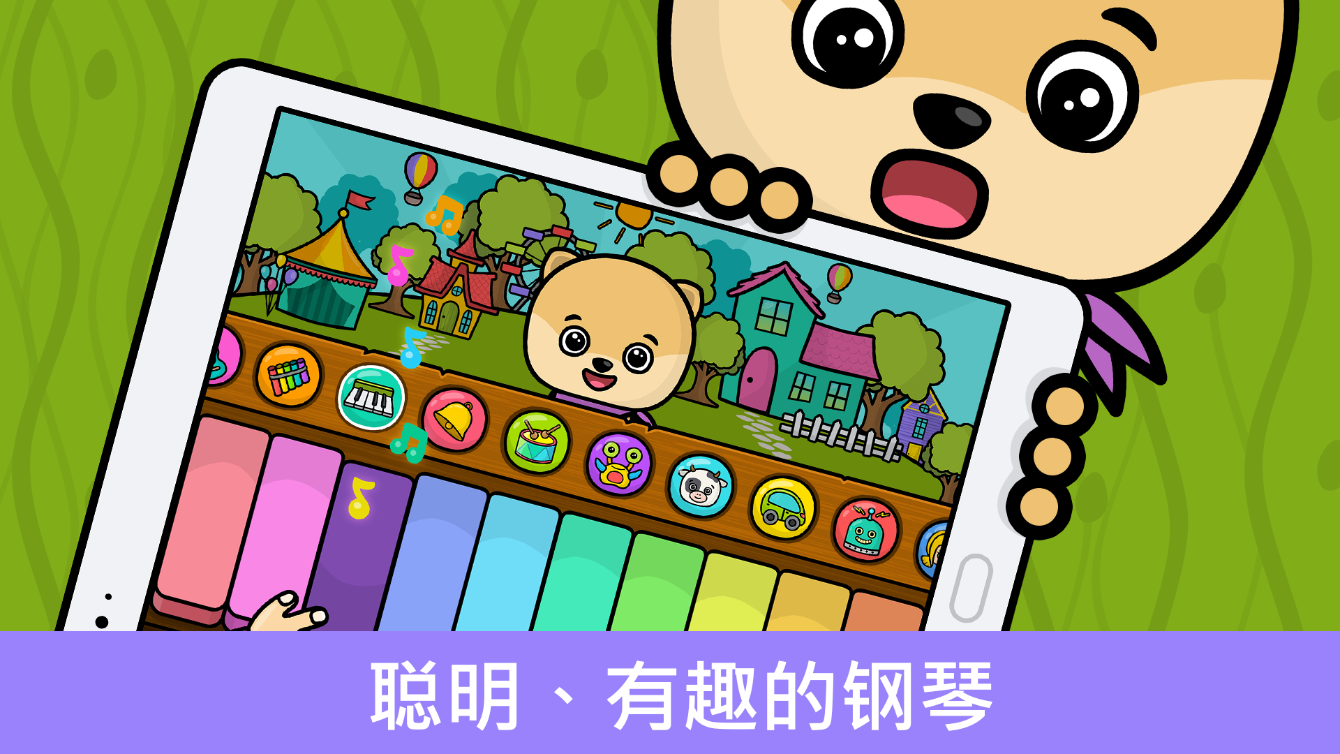 Android application Baby piano for kids & toddlers screenshort