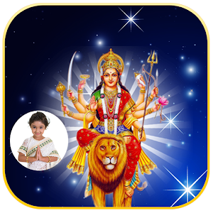 Download Durga Mata PhotoFrames For PC Windows and Mac