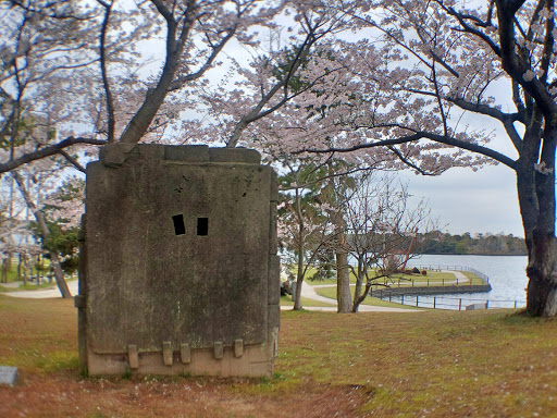 宇部/ときわ公園/虚構の伝説