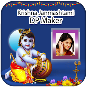 Download Sri Krishna DP Maker For PC Windows and Mac