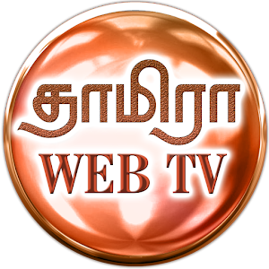 Download Tamiraa Web TV For PC Windows and Mac