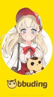 How to install 뿌딩-웹소설,웹툰,만화,로맨스,판타지 patch 1.2.5 apk for laptop