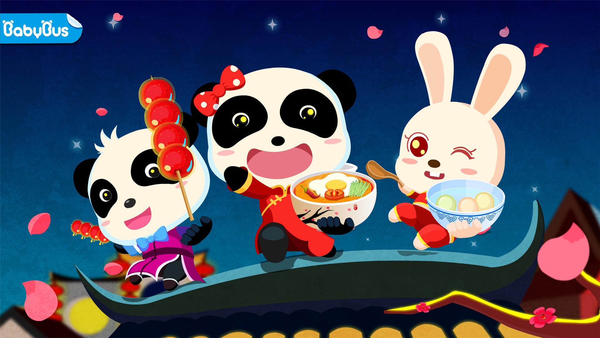 Android application Little Panda's Chinese Recipes screenshort