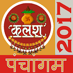 Marathi Calendar 2017 Apk