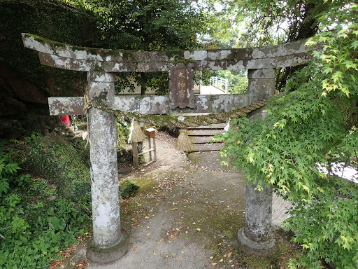 大神宮神社