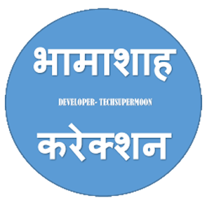 Download BHAMASHAH CORRECTION भामाशाह करेक्शन For PC Windows and Mac