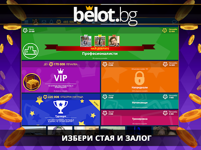 Download Belote For Pc Free