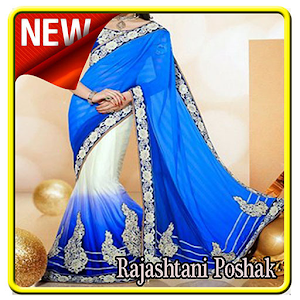 Download Rajashtani Poshak For PC Windows and Mac