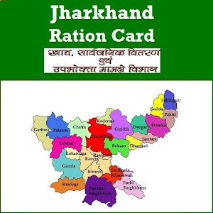 Download Search Jharkhand Ration Card Info For PC Windows and Mac