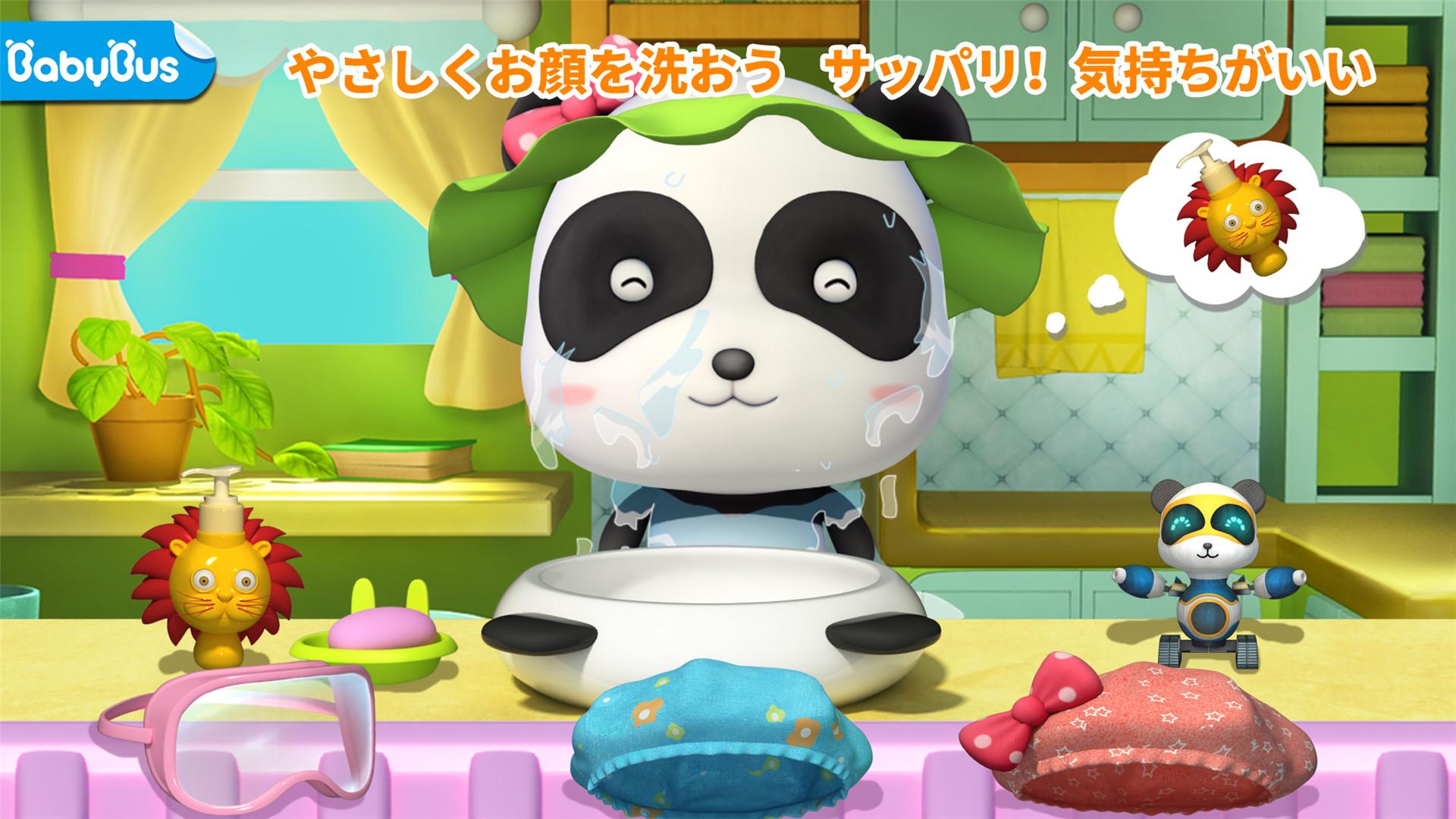 Android application Cleaning Fun - Baby Panda screenshort
