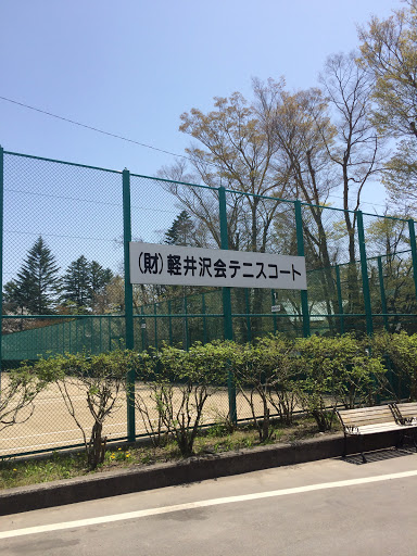 Karuizawakai Tennis Court
