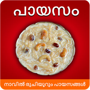 Download Kerala Payasam Recipe For PC Windows and Mac