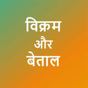 Download Vikram Betal Stories Hindi For PC Windows and Mac