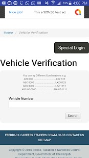 Verify Any Vehicle Pakistan Screenshot