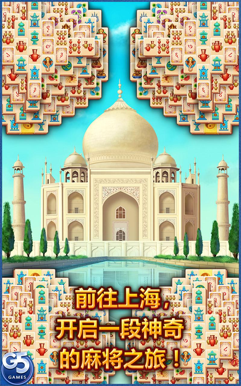 Android application Mahjong Journey: Tile Match screenshort