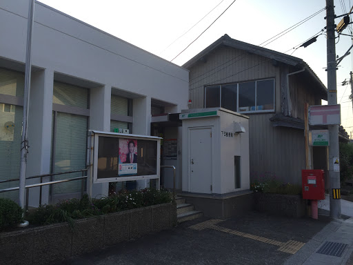 Shimoda Post Office