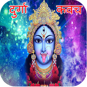 Download Durga Kavach:Navratri Mantra For PC Windows and Mac