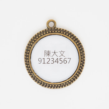 圓形吊墜（正面）