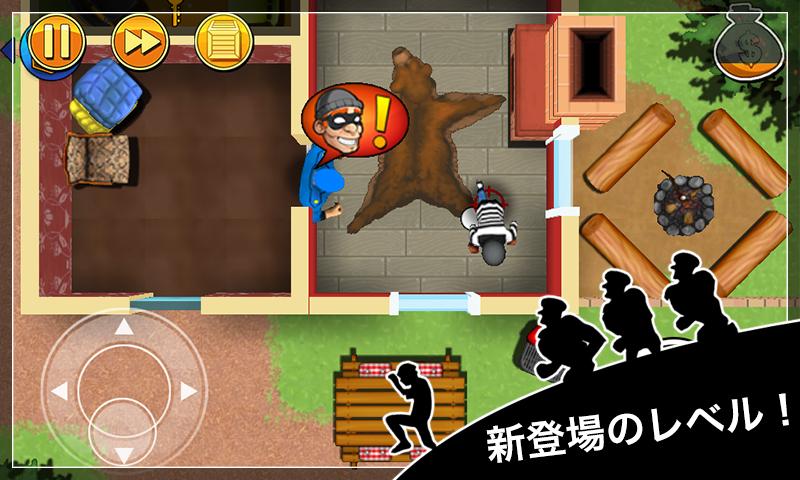 Android application Robbery Bob - King of Sneak screenshort