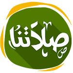 Salatouna | Azan and Qibla Apk