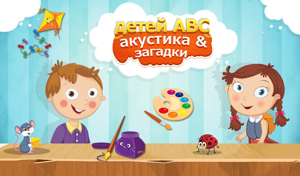 Android application Kids ABC Phonics &amp; Puzzles screenshort