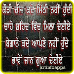 Punjabi Anmol Vachan 2017 Apk