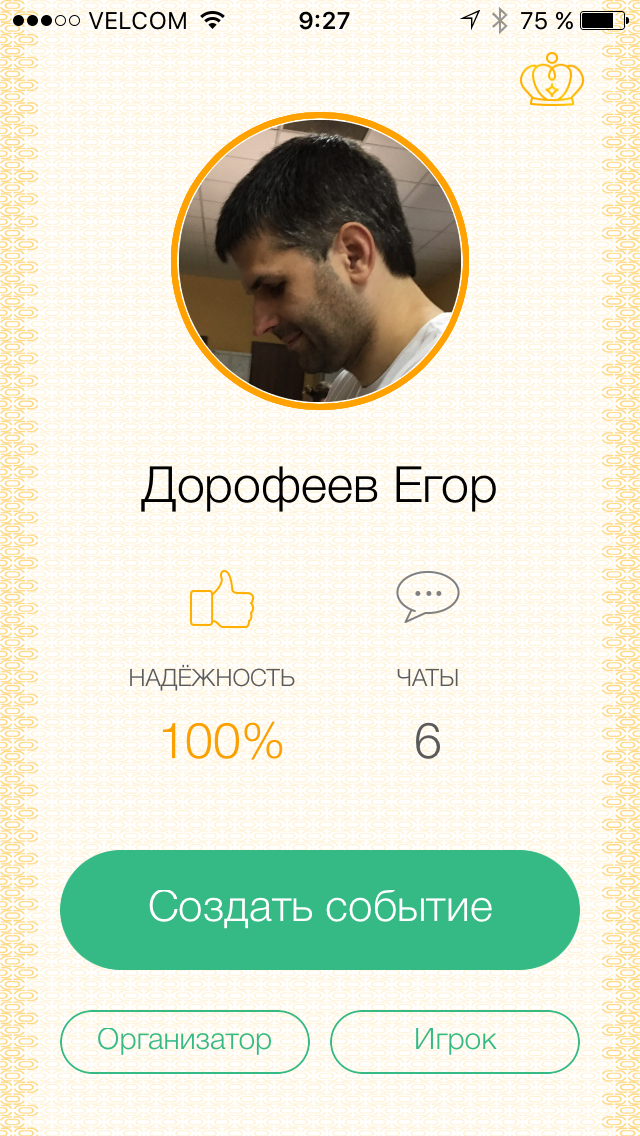 Android application ФК Атлетик-Одесса screenshort