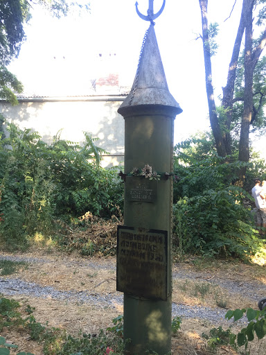 Памятник Трагически Погибшим Морякам