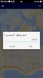 How to download مجهول 1.4 apk for bluestacks