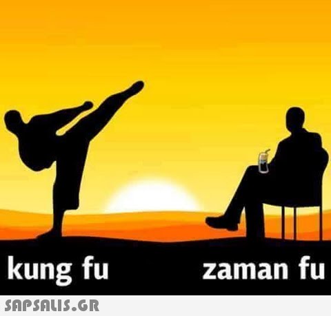 kung fu zaman fu