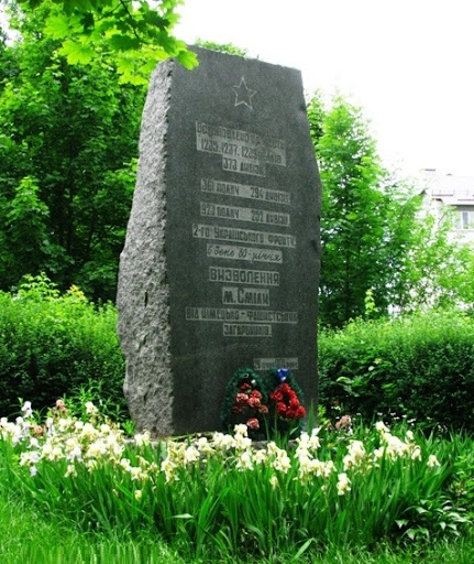 Памятник В Честь Освобождения Смелы