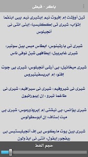 How to get ذكصولوجية 1.0 mod apk for pc
