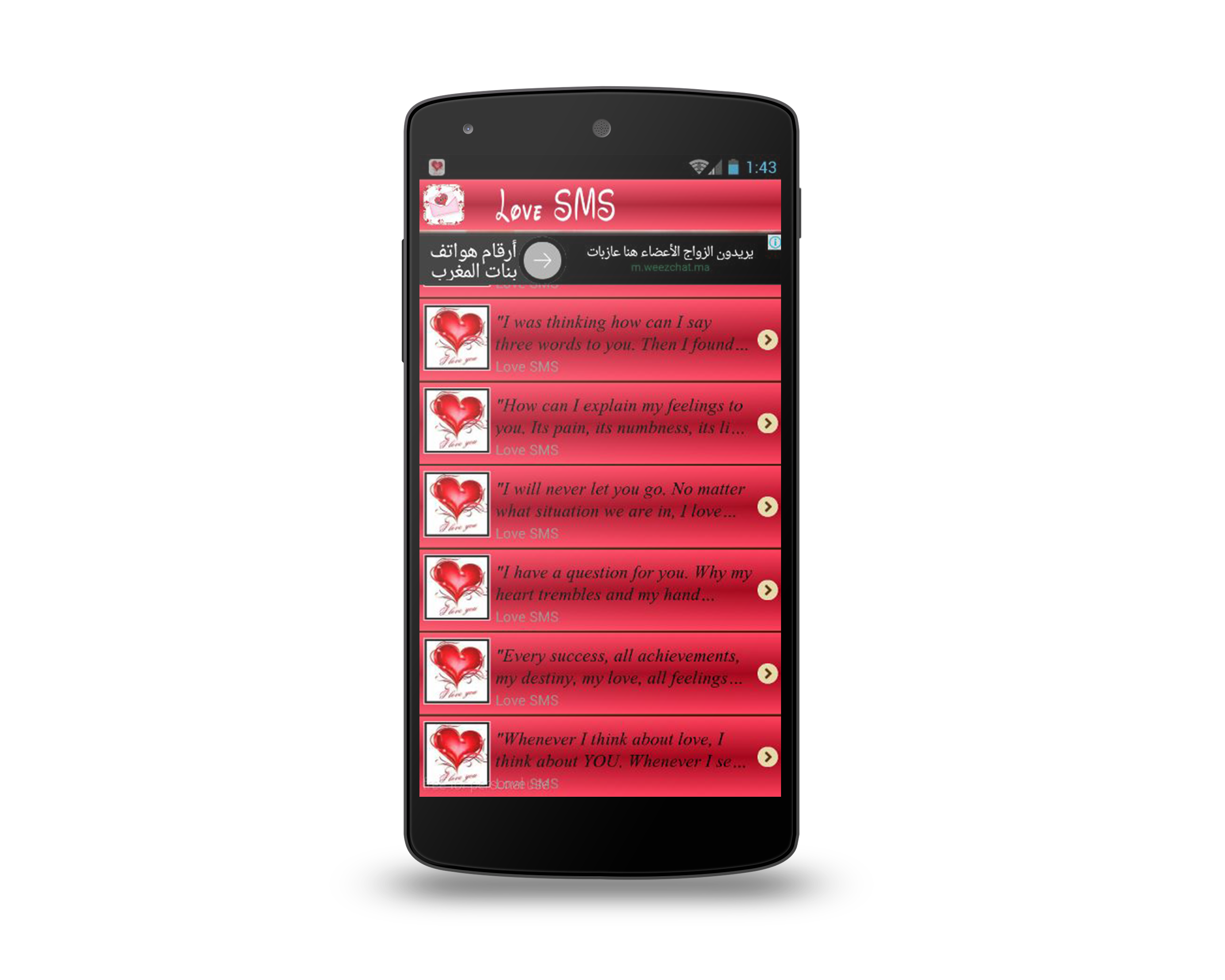 Android application Best love messages 2016 screenshort