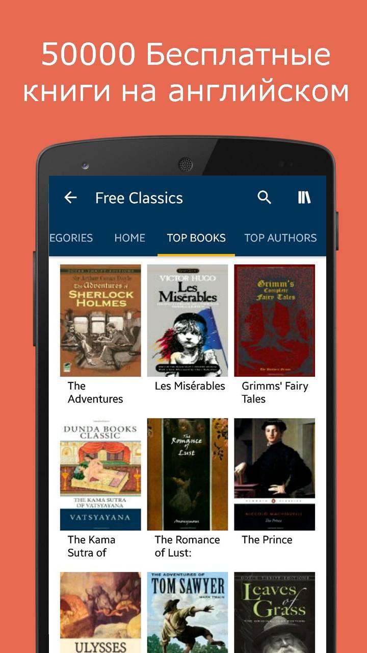 Android application 50,000 Books & Audiobooks screenshort
