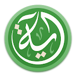 Ayah - A Quran Reading App Apk